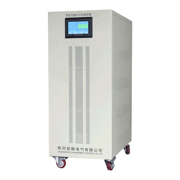 無觸點交流穩(wěn)壓電源