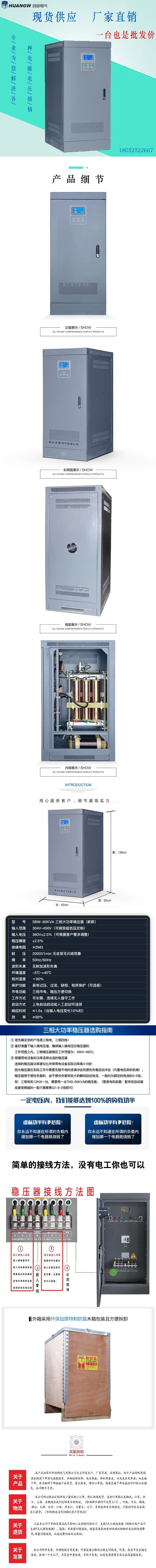 1SBW穩(wěn)壓器新款6