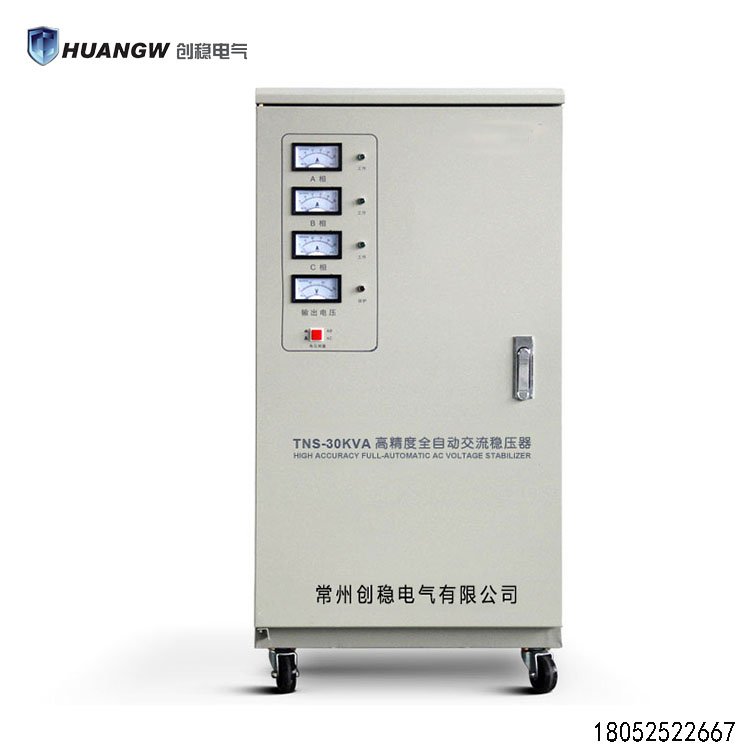 高精度全自動(dòng)三相交流穩(wěn)壓電源