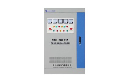 全自動(dòng)補(bǔ)償式穩(wěn)壓電源