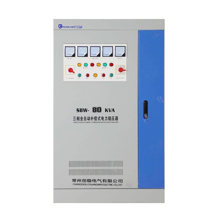 全自動三相補償式電力穩(wěn)壓器